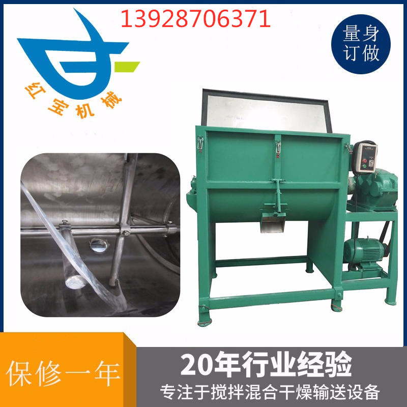 塑料粉末?臥式攪拌機作業后，應清除機械內積料，用水清洗干凈，做好保養工作